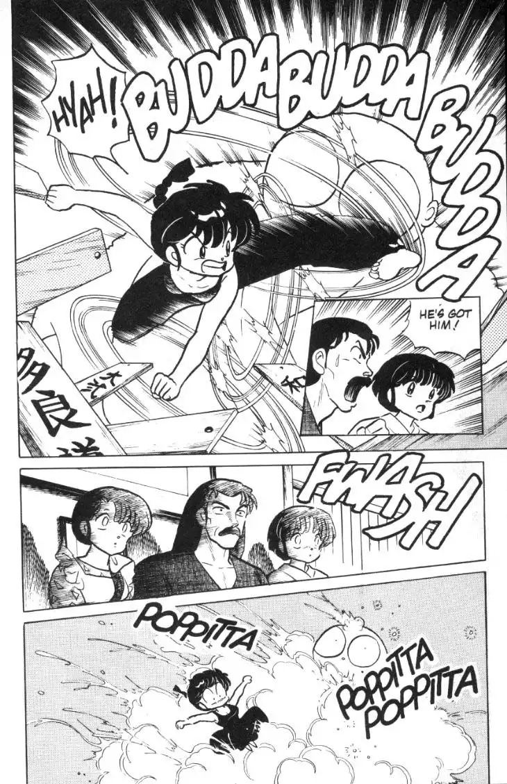 Ranma 1/2 Chapter 73 3